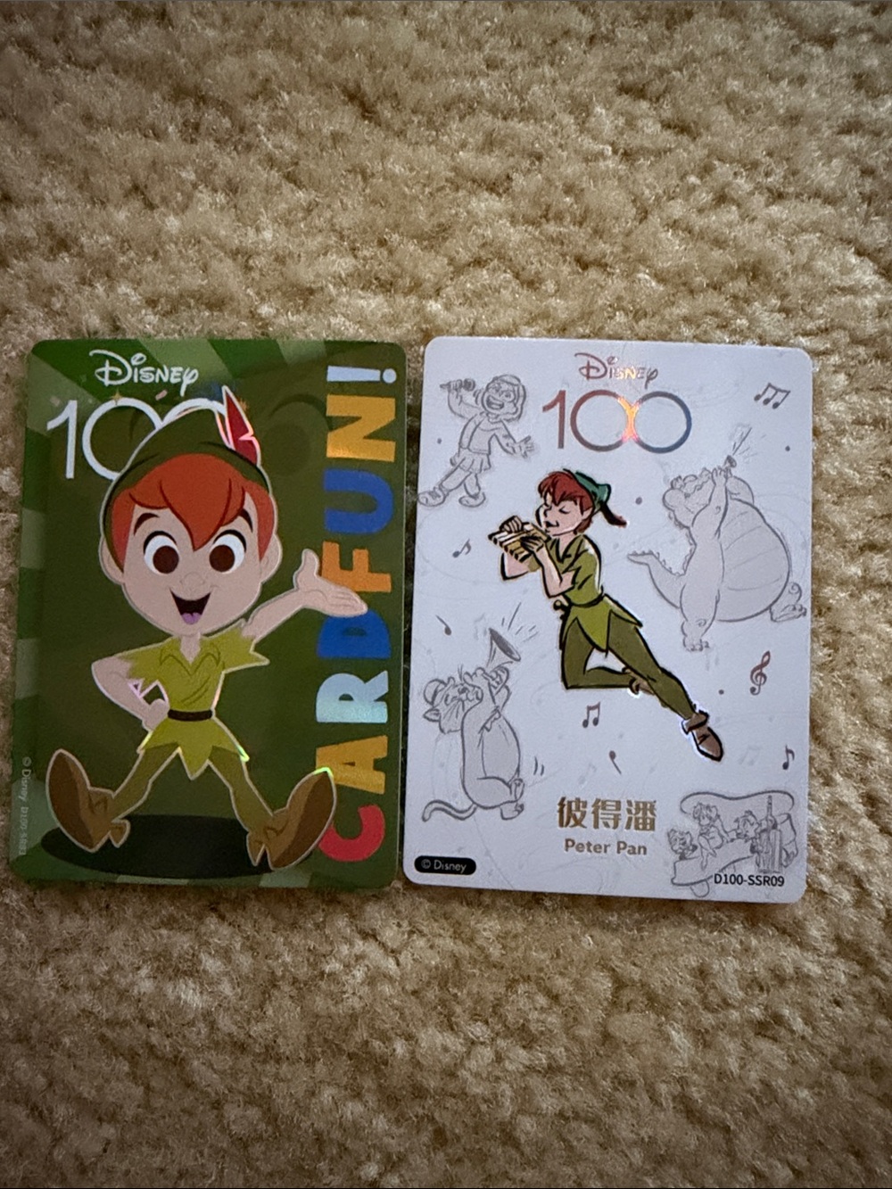 Disney Peter Pan Trading Cards – Green & White Illustrated Set